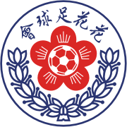 https://img.7075.org.cn/img/football/team/20773d38d125ca30703093ea157e31f4.png